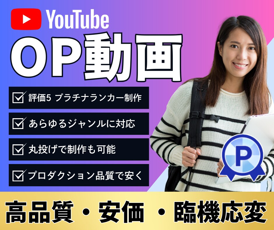 安く（33000）早い（3日以内）ロゴ動画作ります 50種類以上のサンプルから選べる高クオリティロゴ動画 イメージ1