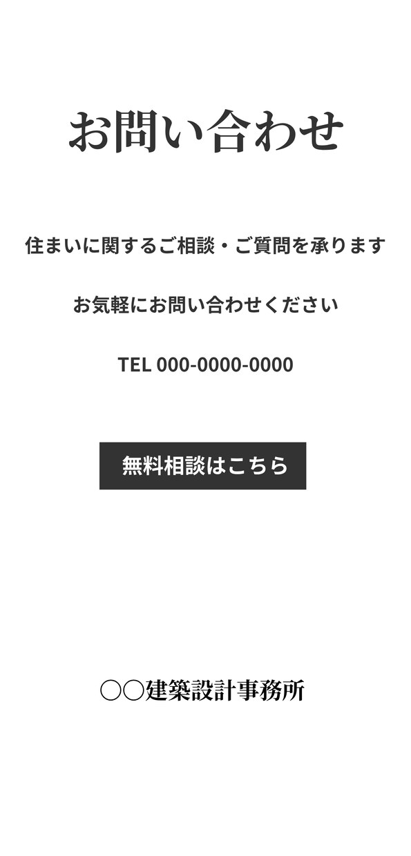 LPをCanvaで制作します 見やすく伝わるLPをCanvaで制作します イメージ5