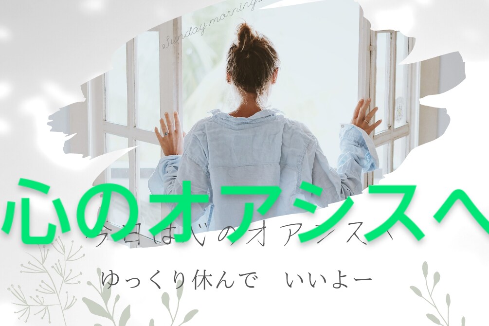 自宅療養　入院闘病生活♡(内緒　心の声)を聴きます 入院経験者とお話し♡不安　孤独　病気　怪我痛み　医療介護保険 イメージ2
