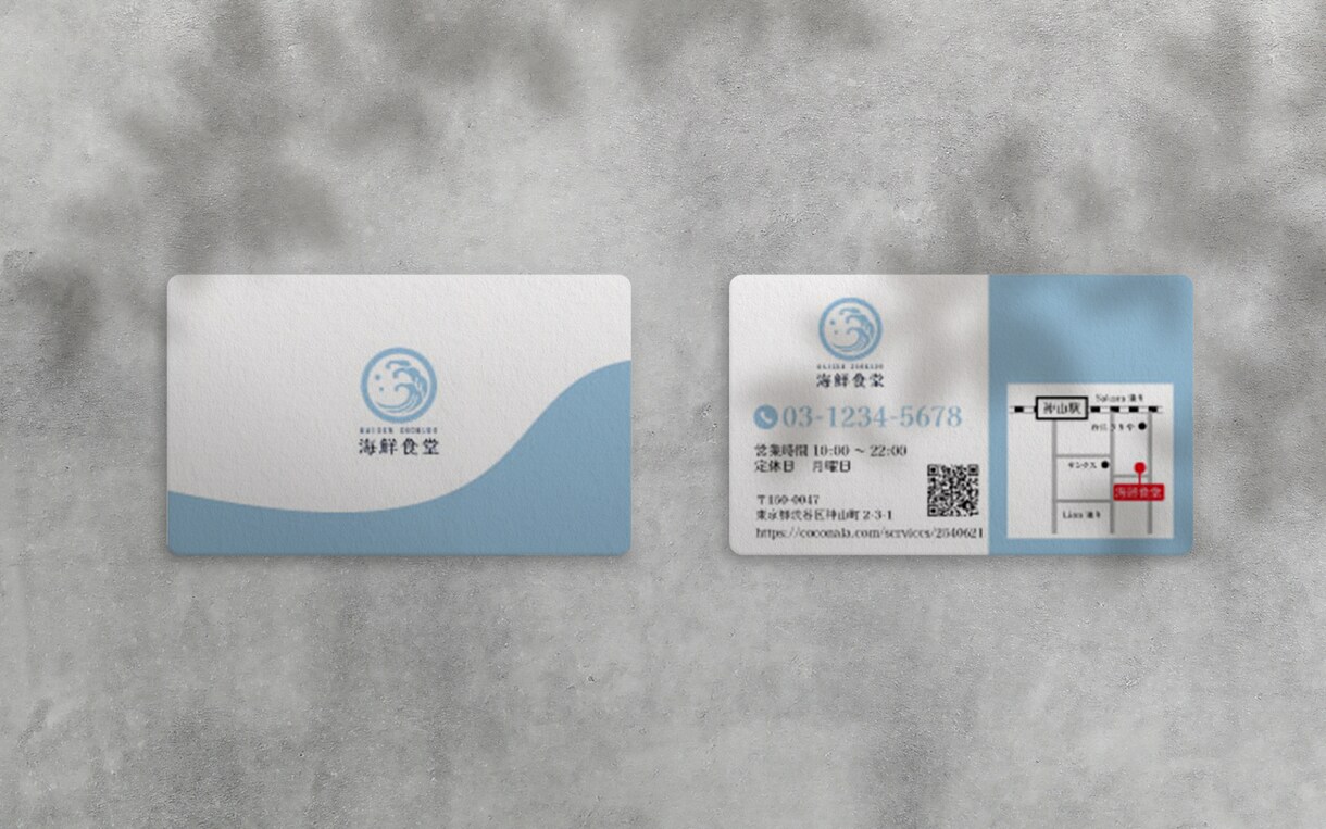 売上UP！ショップカード・名刺デザイン作成します あなたのお店の魅力を引き出す、伝わるデザインを制作！印刷可能 イメージ4