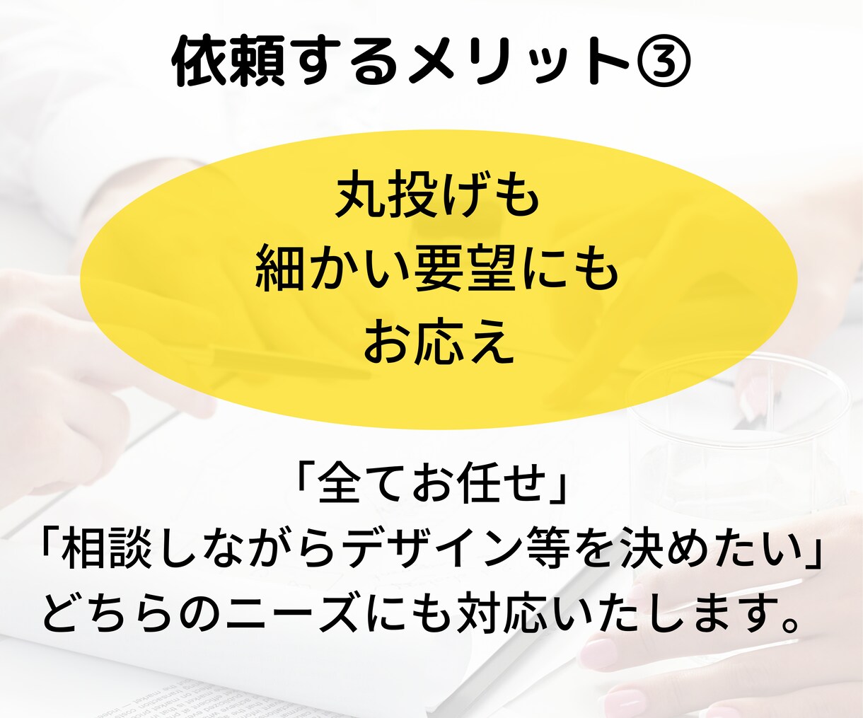 LINE公式アカウントをフルパッケージで構築します 自動応答やメニュー等の初期設定から集客導線の構築までお任せ！ イメージ10