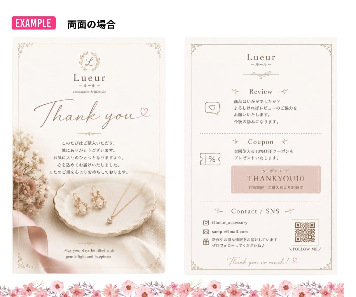 商品同梱サンクスカード作ります 「ありがとう」が、ちゃんと伝わる一枚を。 イメージ4