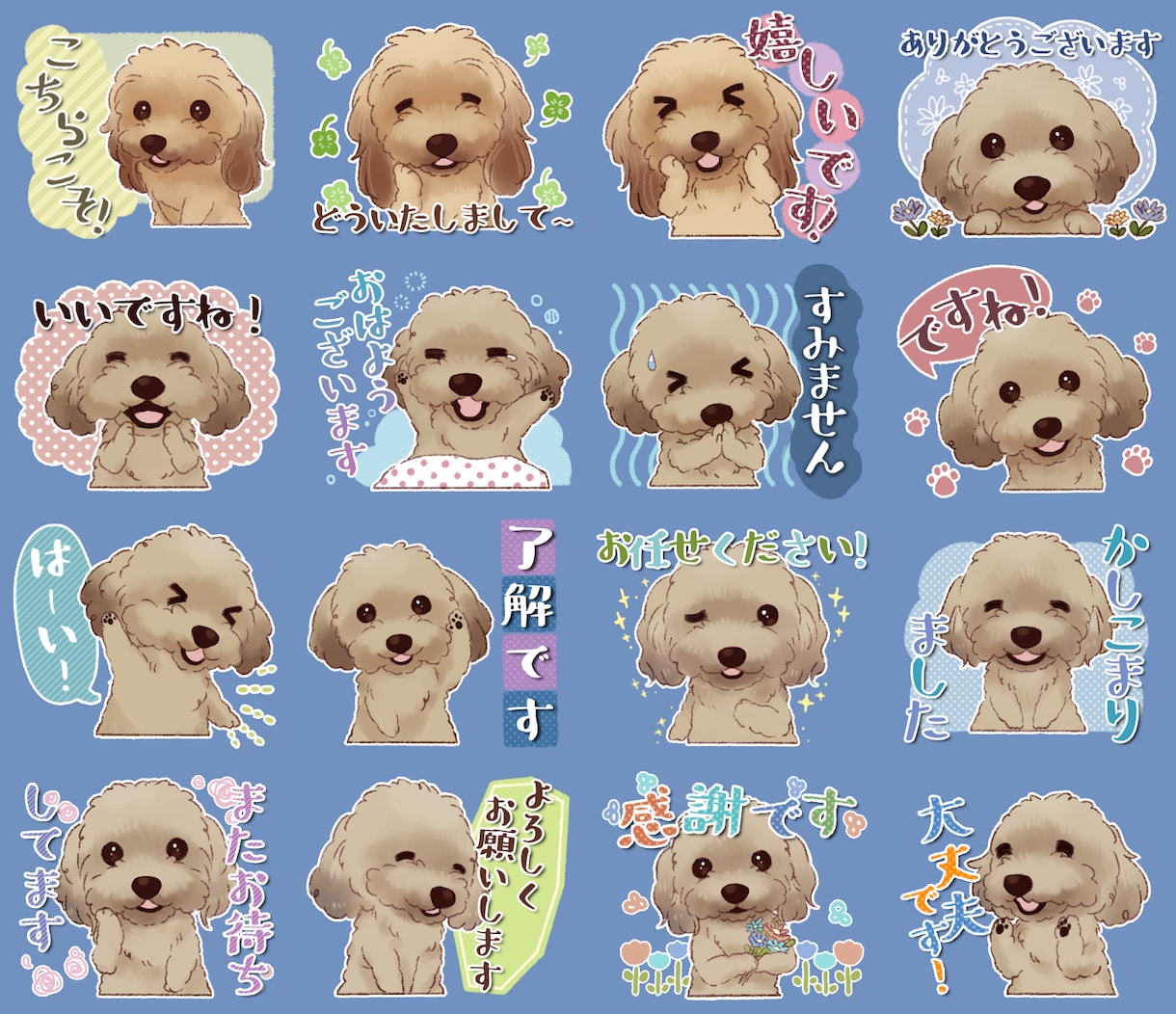 申請いらず*ペットや動物のLINEスタンプ描きます ちびキャラ化、普段使いのできるLINEスタンプに♪ イメージ5