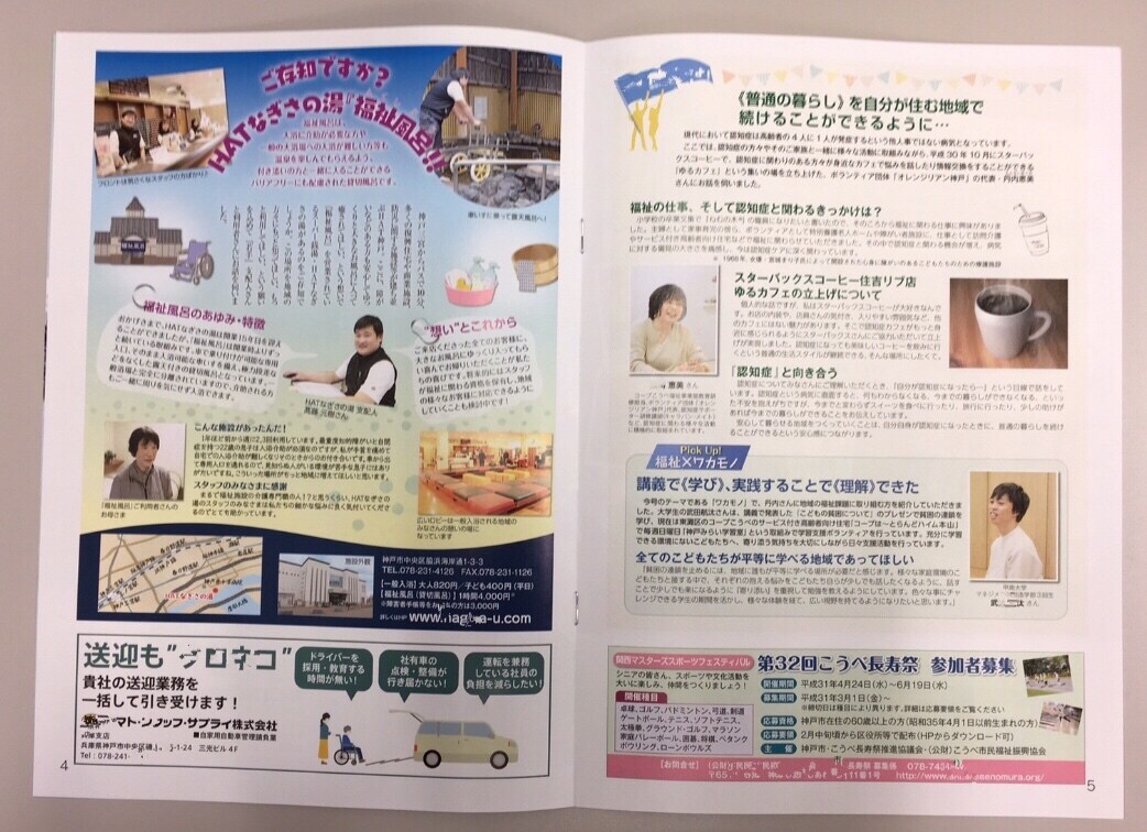 商品パッケージ、販促の為の印刷物、企画〜制作します パッケージカタログロゴ名刺DM…長い経歴で売れるものだけ作る イメージ9