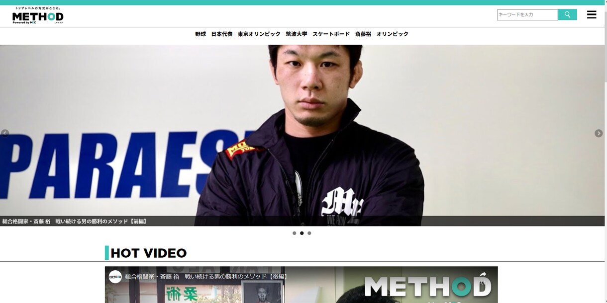 オリジナルデザインの本格派サイト作成します デザイン・マーケティング・運用・ライティングお任せください。 イメージ4