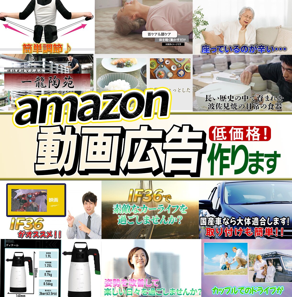 Amazon商品の動画広告を作成いたします 商品内容がわかりやすい動画を一緒に作りましょう！ イメージ1