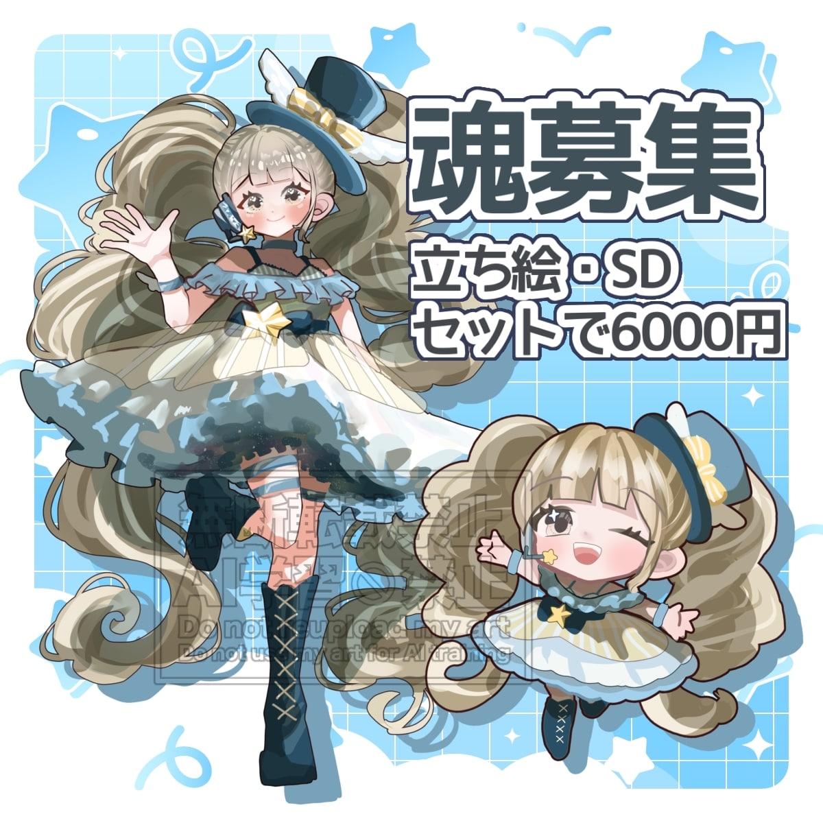 完成品 女の子 かわいい 立ち絵販売します アイドル風 IRIAM TRPG 完成品立ち絵イラストです イメージ1