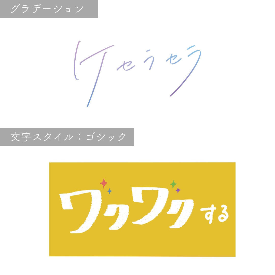 イメージに合った手書き文字作成します フォントでは表現できないオリジナル文字作ります イメージ7