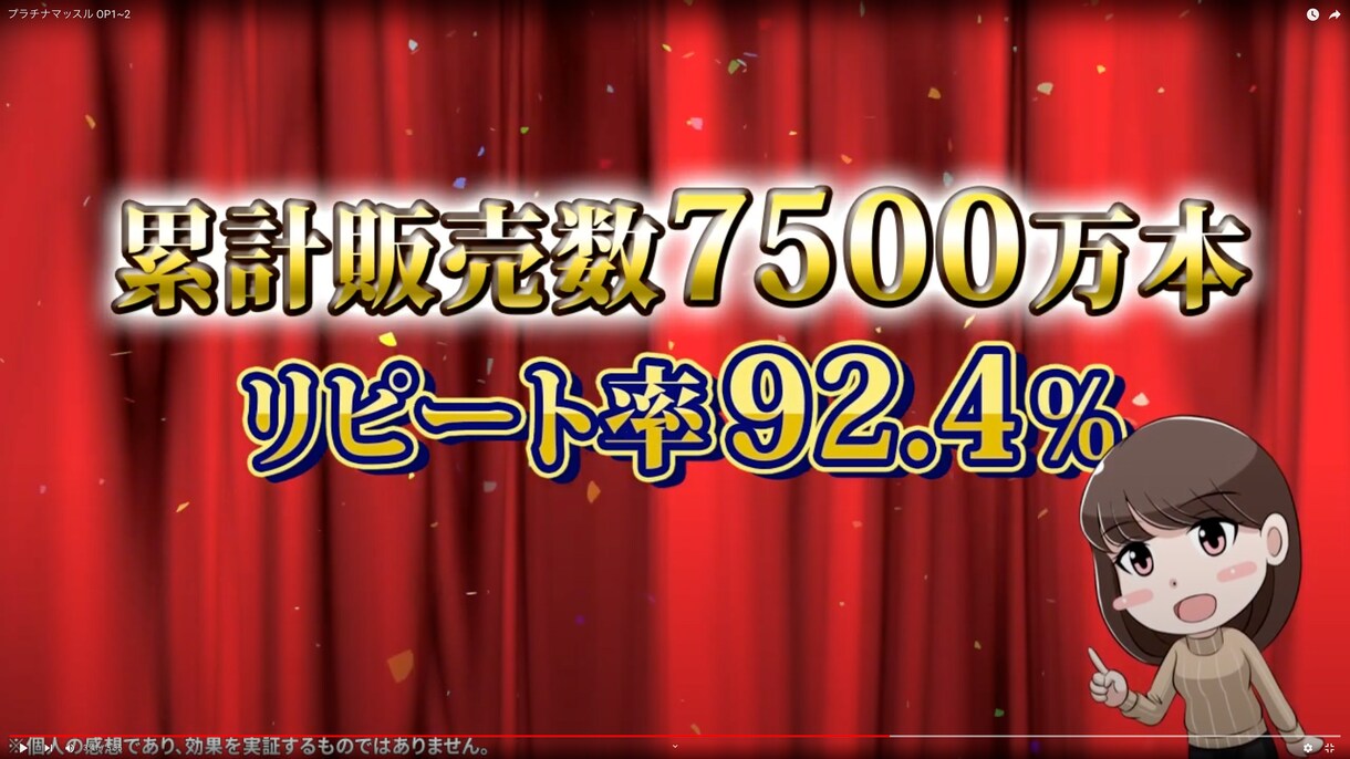 どんなジャンルの広告動画でも作成いたします 漫画、実写、Vyond、アニメーションなんでもご相談ください イメージ3