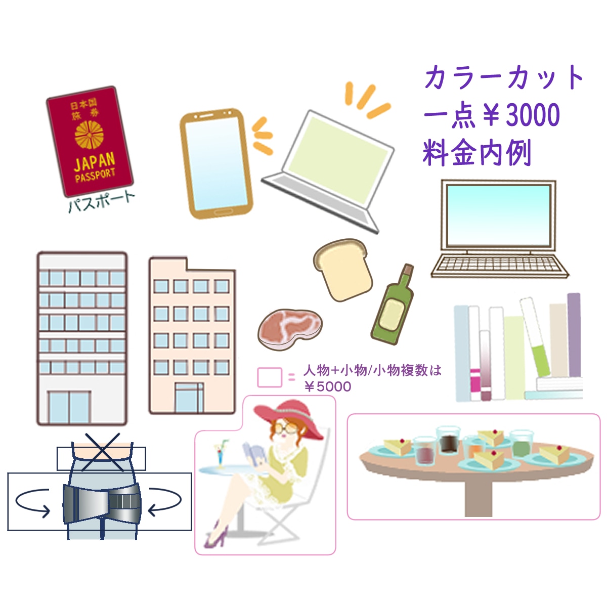 かわいい～リアルまで◆伝わるイラスト描きます 商用OK! 動物・静物・ファンタジー・建物・食べ物なんでも可 イメージ2