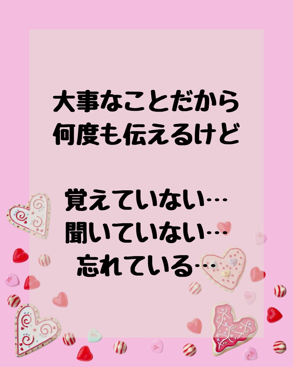 重度発達障害のパートナーと付き合っています 「私の方がおかしくなりそう」あなたのそんな気持ち受け止めます イメージ2