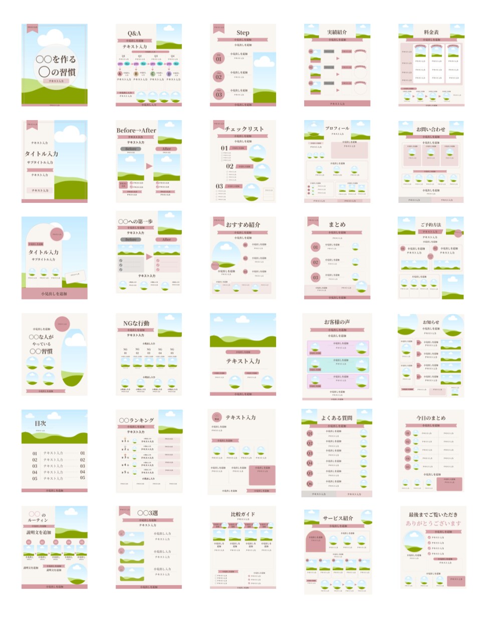 CanvaでSNS投稿画像を5枚作成します Canvaで制作♪ご希望に合わせて仕上げます イメージ4