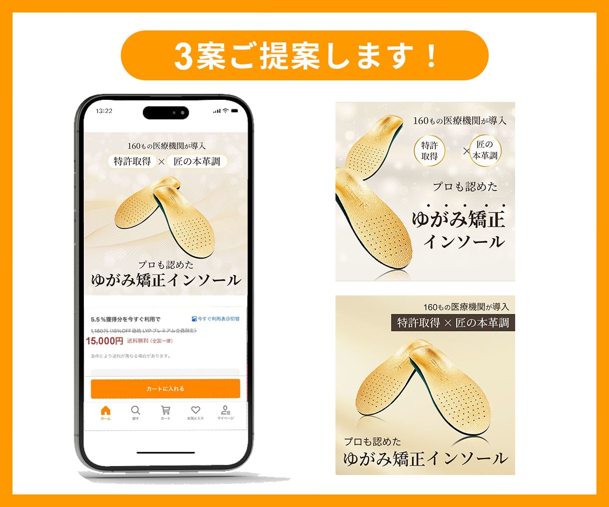 3案提案＆修正無制限！Amazon商品画像作ります 【親切・丁寧・オーダーメイド】お気軽にご相談ください！ イメージ3