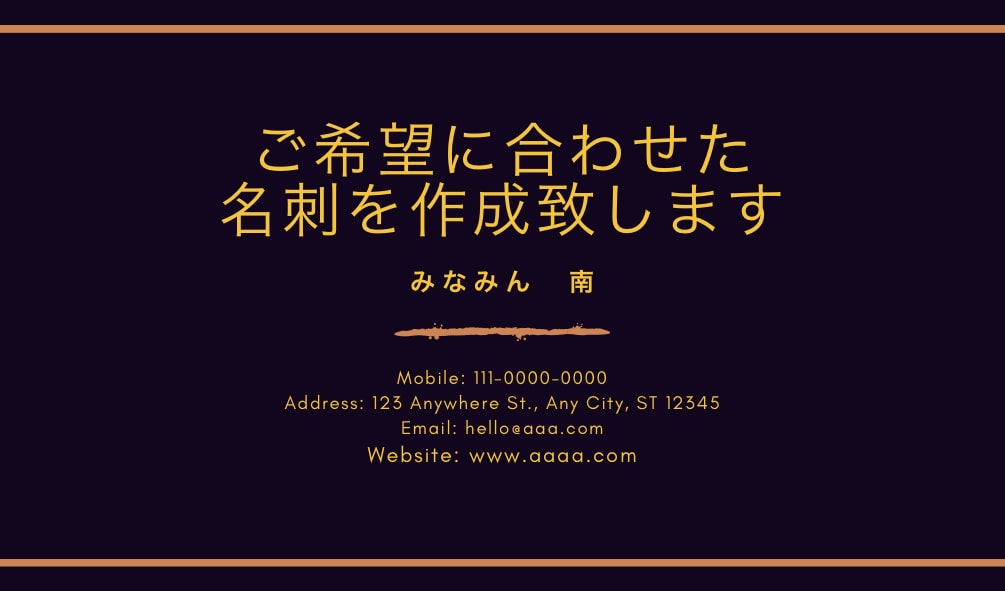 名刺作成します ご要望に合わせて名刺を作成いたします。 イメージ2