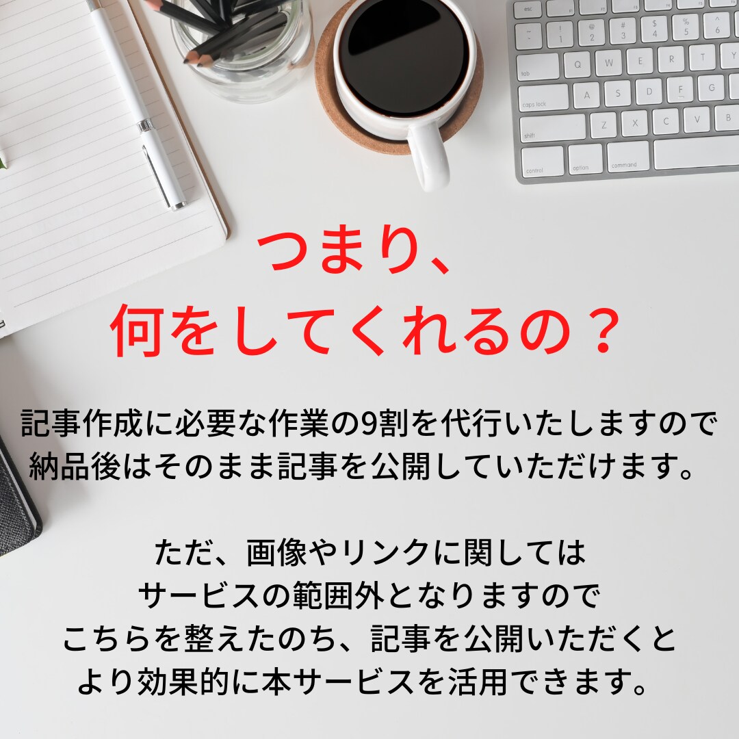 2000字×5記事/新旧人気漫画解説記事書きます WP入稿対応！　マイナー作品歓迎！ イメージ9