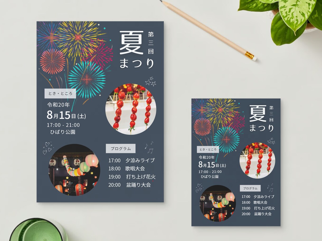 プロが人に見せたくなる魅力のデザインを作成致します 目に焼き付ける、一枚のアートワーク イメージ6