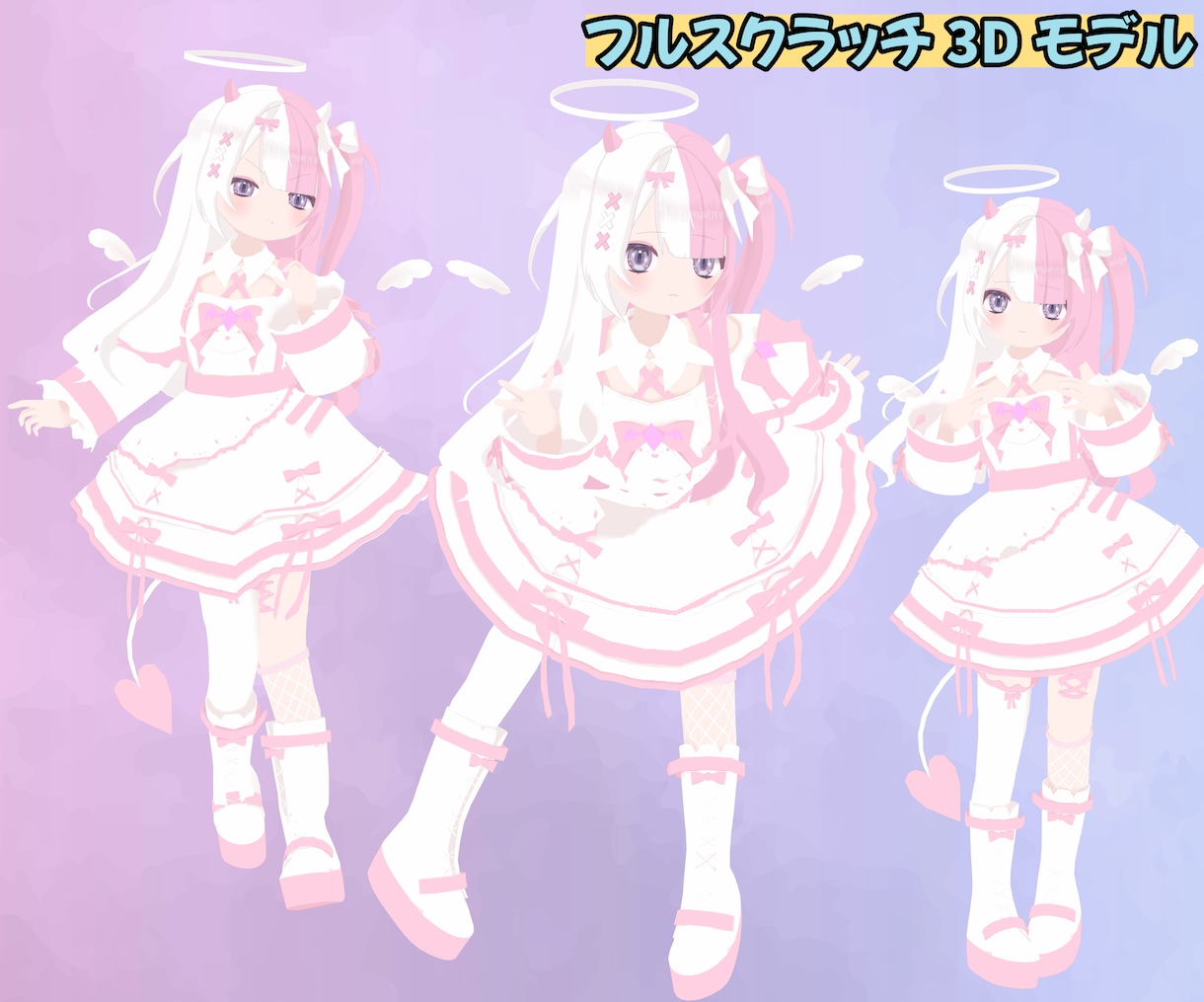 初心者歓迎！VTuber用3Dモデル制作します フルスクラッチ・6万円・丁寧サポート イメージ8