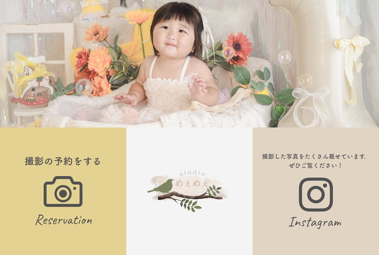 映えるLINEリッチメニュー作ります トークルームを開いた瞬間、目にとまるデザインを作成します！ イメージ3