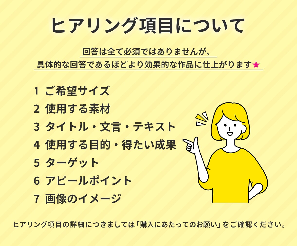 おまとめ割引あり！WEB画像お作りします 分かりやすく目を引くデザイン作ります！全サイズ同一料金♫ イメージ9