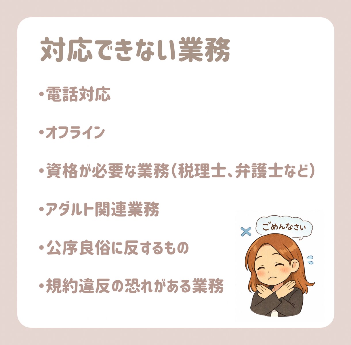 オンライン秘書、オンライン事務代行いたします 単発、継続、安い、資料作成、データ入力、土日対応、在宅、速い イメージ8