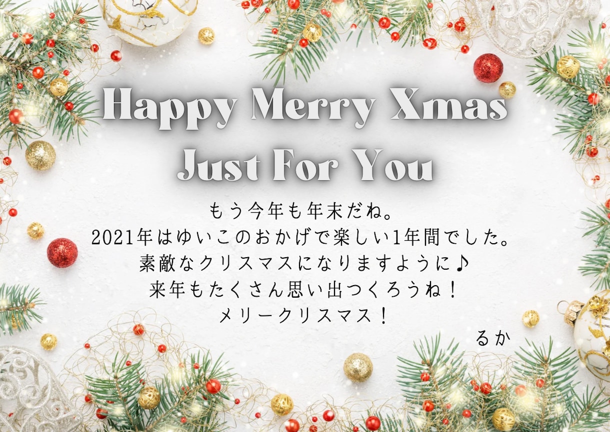 メッセージカードを作成します 誕生日・結婚式・卒業式・クリスマス・ハロウィンなどに！ イメージ4