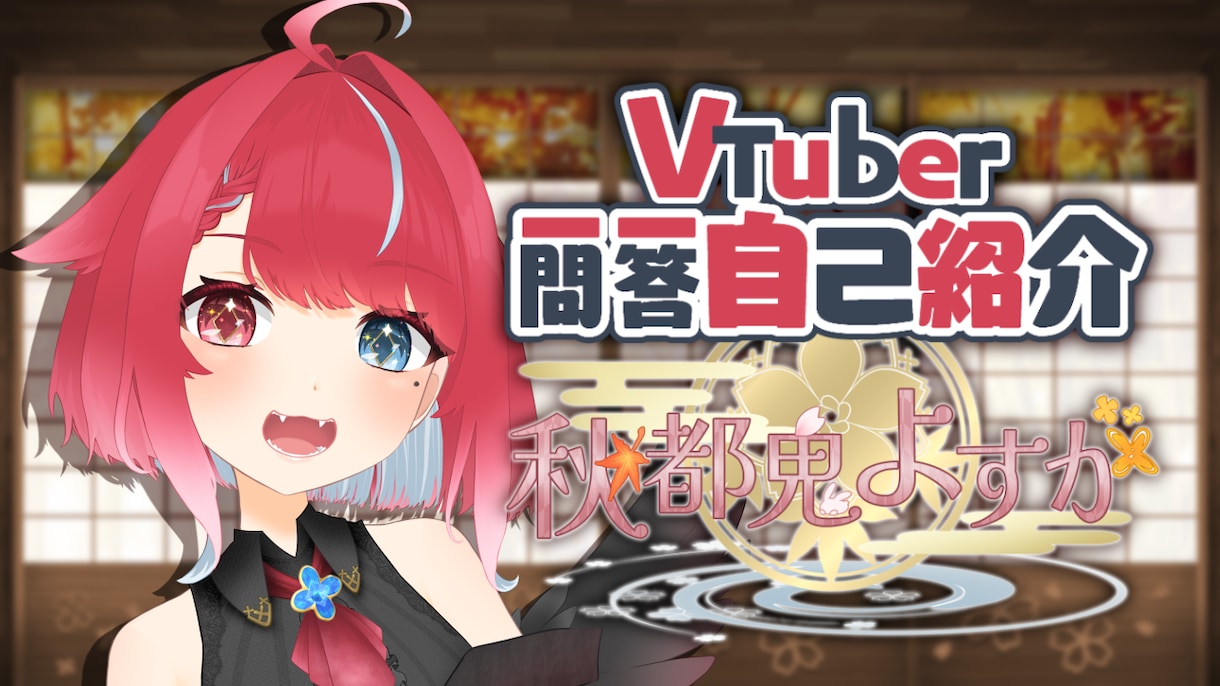 商用利用OK✿配信・動画サムネイル・ロゴ作ります 素材は立ち絵のみの提供でOK！ イメージ4