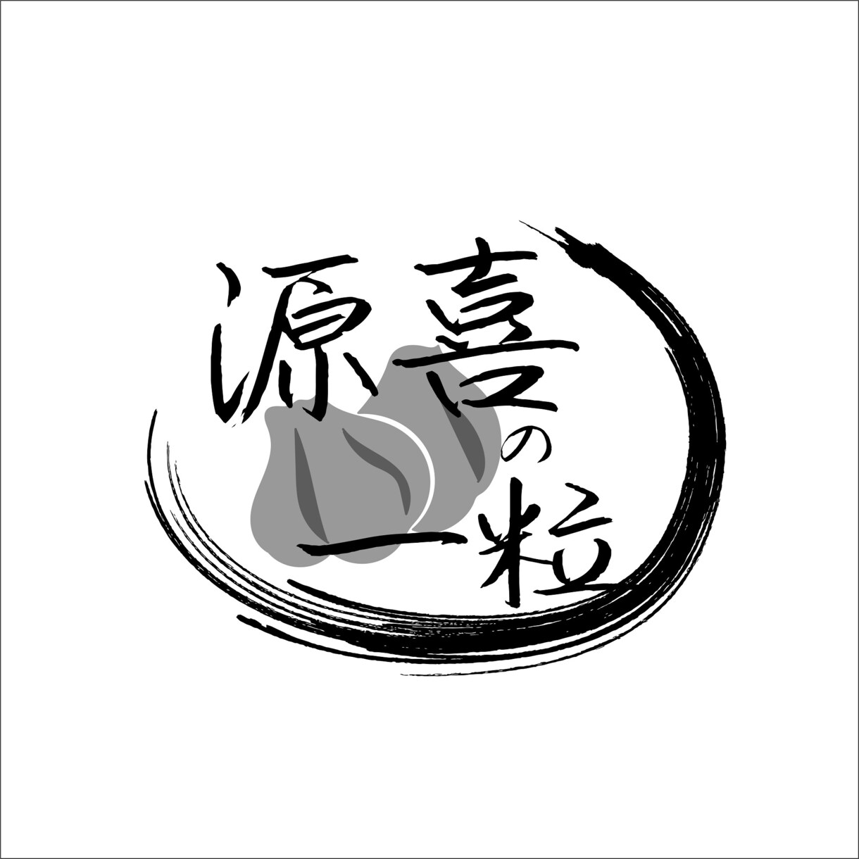 あなただけの！オリジナルロゴ！を製作いたします あなたのオモイをカタチにいたします！ イメージ8