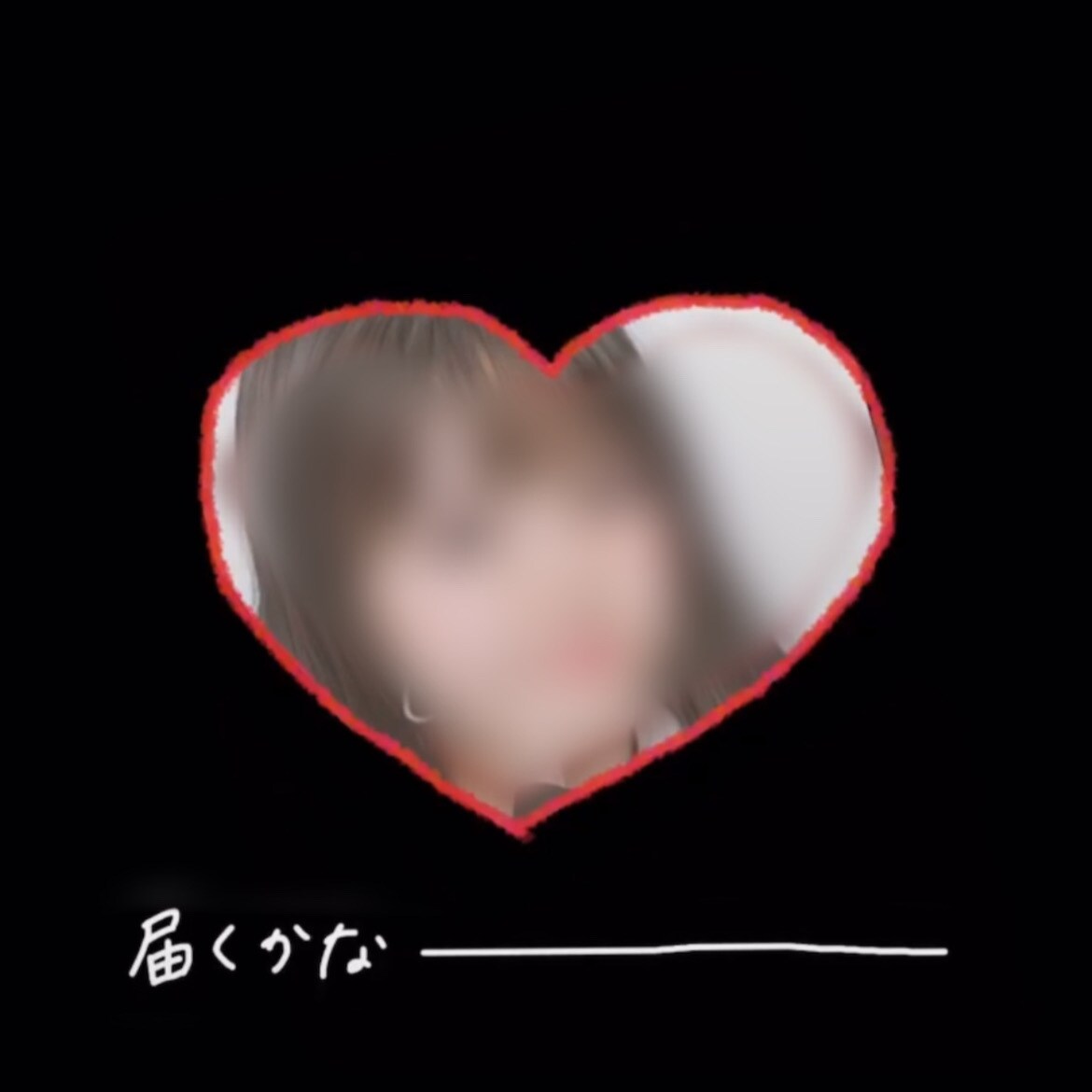 記念日などの歌詞動画作成します 誕生日、記念日、サプライズ歌詞動画受け付けます！ イメージ2