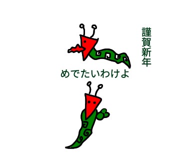 絵心が無い人間が絵を描きます 小学生もびっくりな絵心の無さと自然に笑ってしまう絵を描きます イメージ4