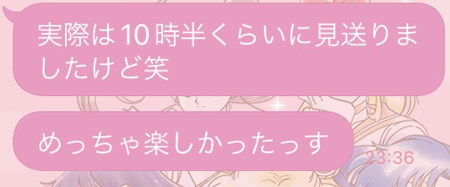 マッチングアプリでのモテ方教えます モテる為には今の自分を変える事！2週間みっちり指導します！！ イメージ3