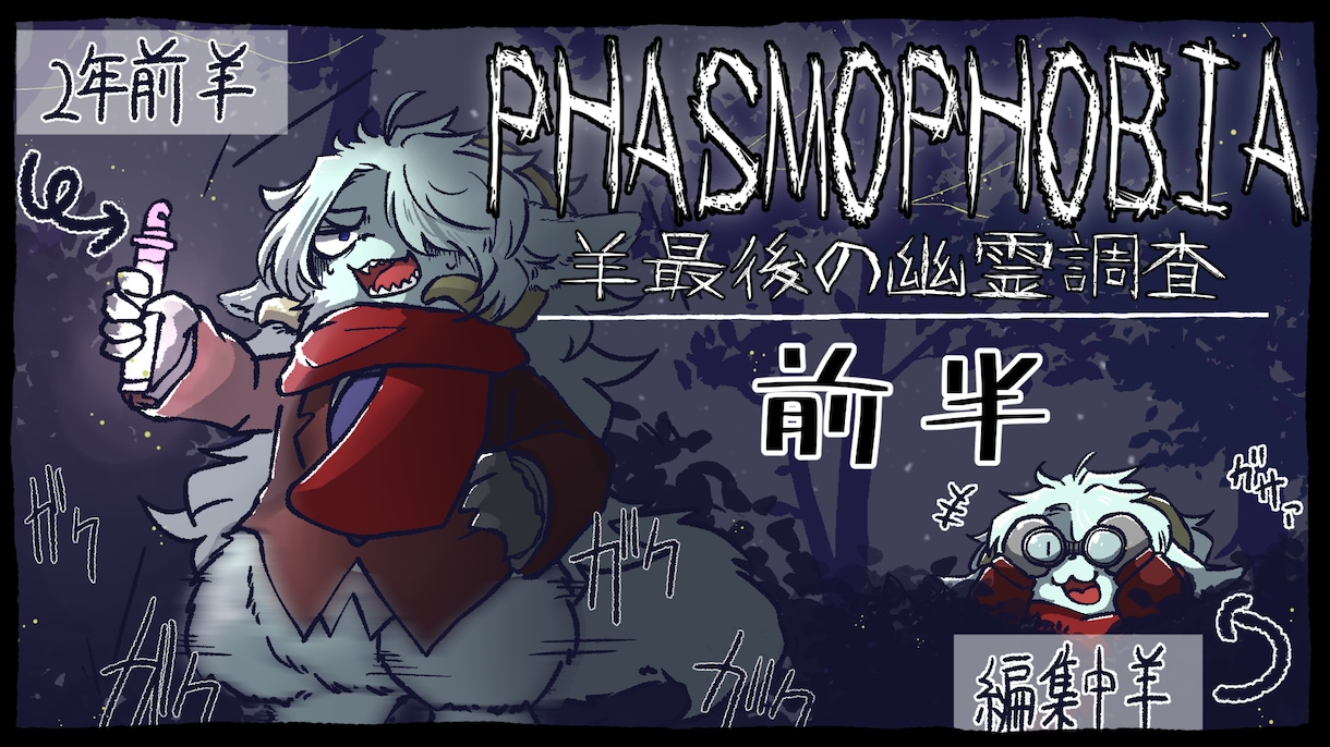 ほぼ手描きでYouTubeのサムネや小物を描きます 貴方のサムネもやかましくしませんか？ イメージ1