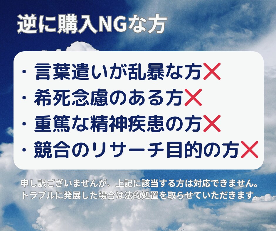 勇気が出ない方、あなたの背中を優しく押します 底なしの優しさで全肯定します。告白、挑戦、辞めたいなど イメージ5