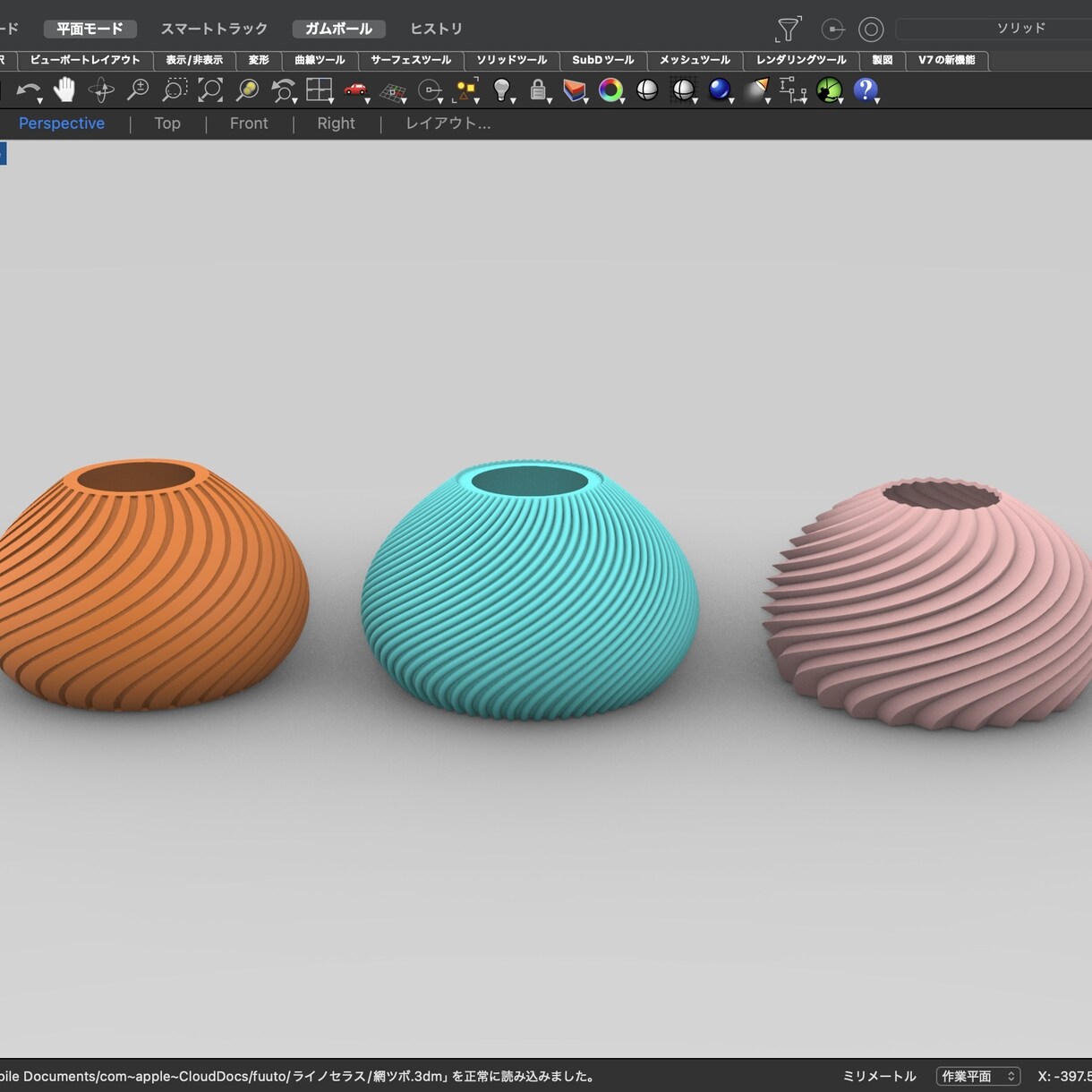 3Dモデリングのデータ制作を致します 3Dデータ作成をお手伝いいたいます イメージ2