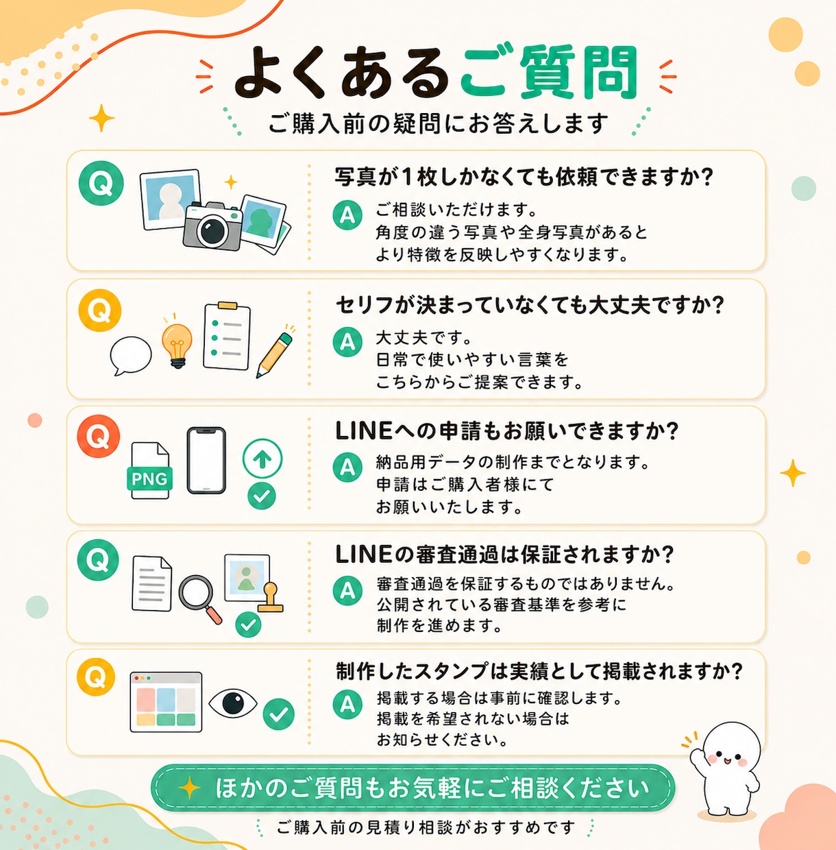 写真・ペット・オリキャラのLINEスタンプ作ります セリフ・表情・ポーズまでまとめてご提案します イメージ9