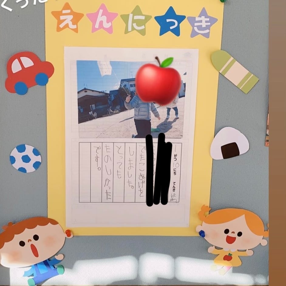 保育士さんの壁面製作等代行します 忙しい保育士さんへ！画用紙での製作物お手伝いします！ イメージ3