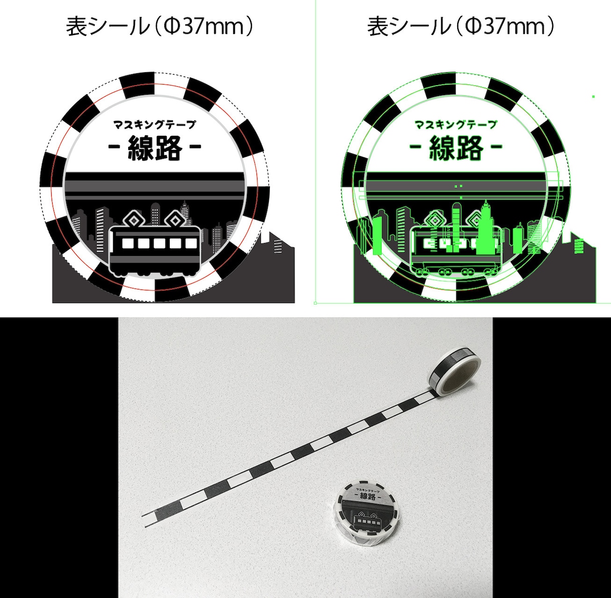 デジタル画像を、使用したいデータとして作ります イラストレーターでアウトライン化など画像のお困りお助けします イメージ2