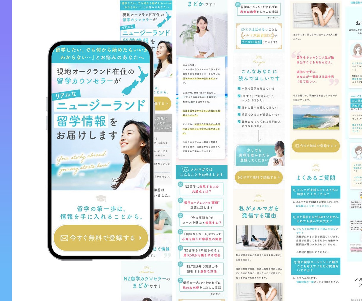 現役広告運用者が集客＆売上に貢献するLP制作します はじめてでも大丈夫！【広告初心者さん・個人事業主さん】を応援 イメージ7