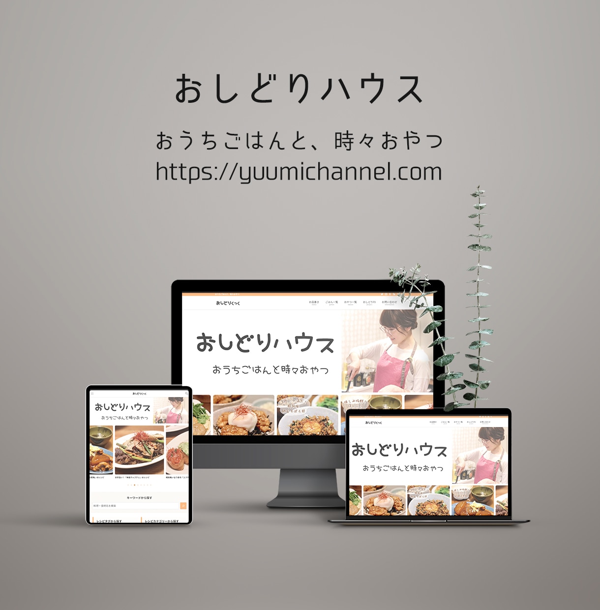 WordPressブログのデザインを修正します あなたの理想を叶えるデザインへ。現役エンジニアが全力サポート イメージ9