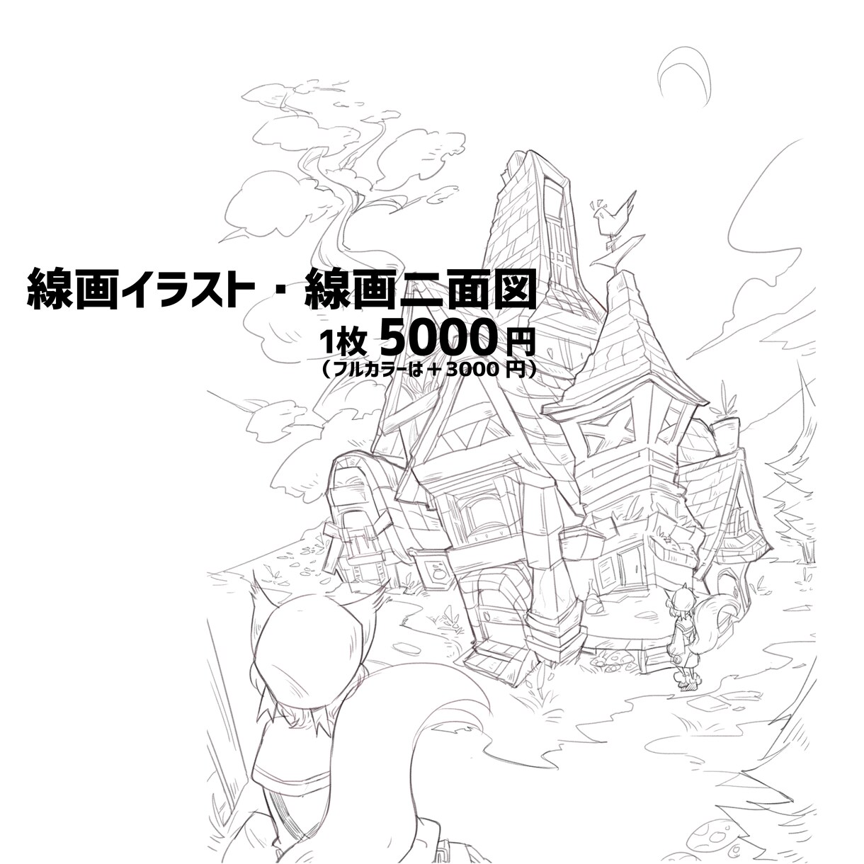 イラスト、キャラデザ、似顔絵お描きします アニメ塗り厚塗りなど幅広い絵柄と塗りでご提供致します。 イメージ2
