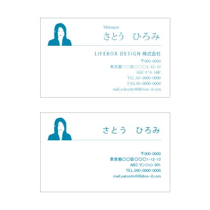 あなたの顔写真をモノクロにして名刺に入れます 名刺って貰った方を思い出せない事って多くないですか？ イメージ2