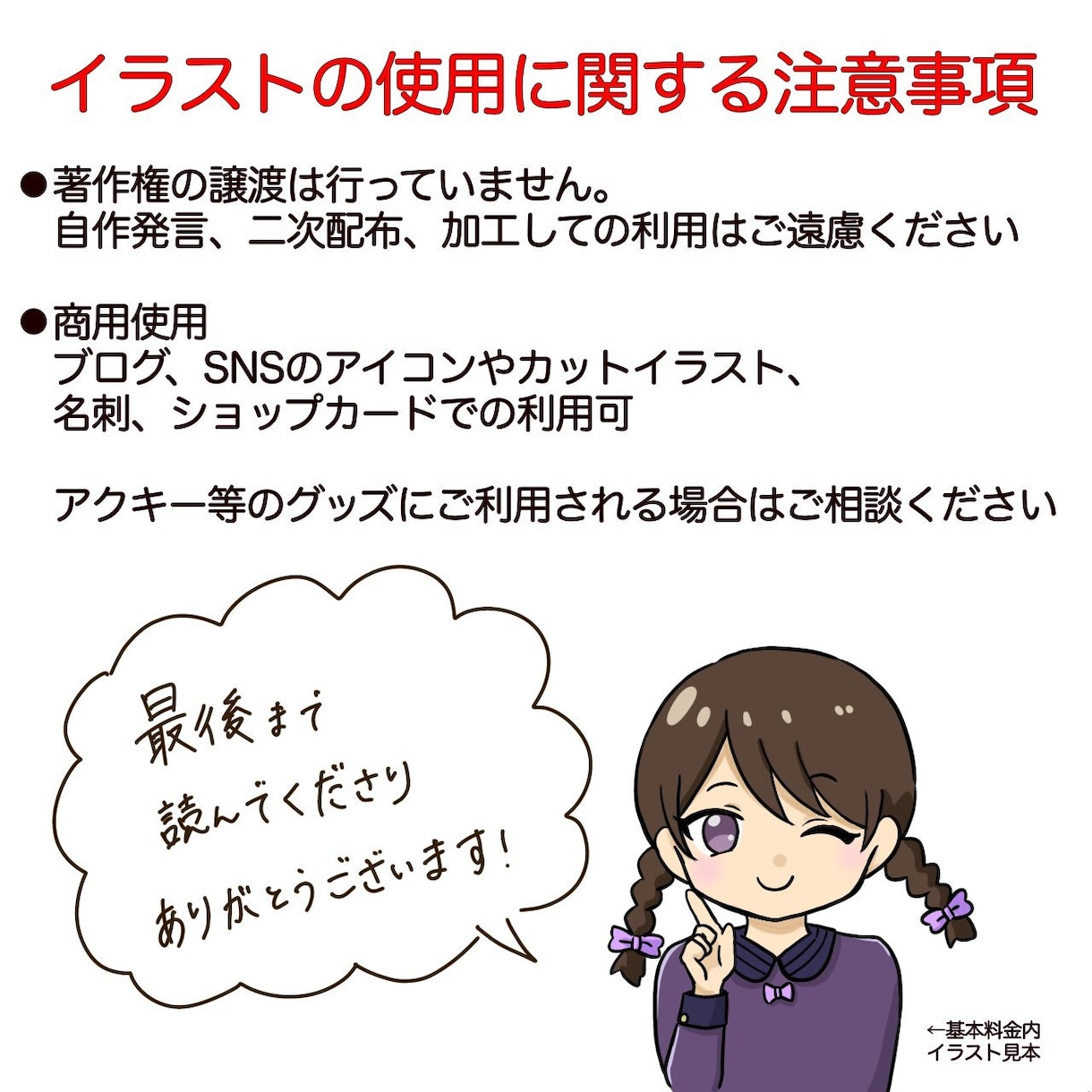 アイコン描きます SNS等で利用できるようなイラストを作成します。 イメージ3