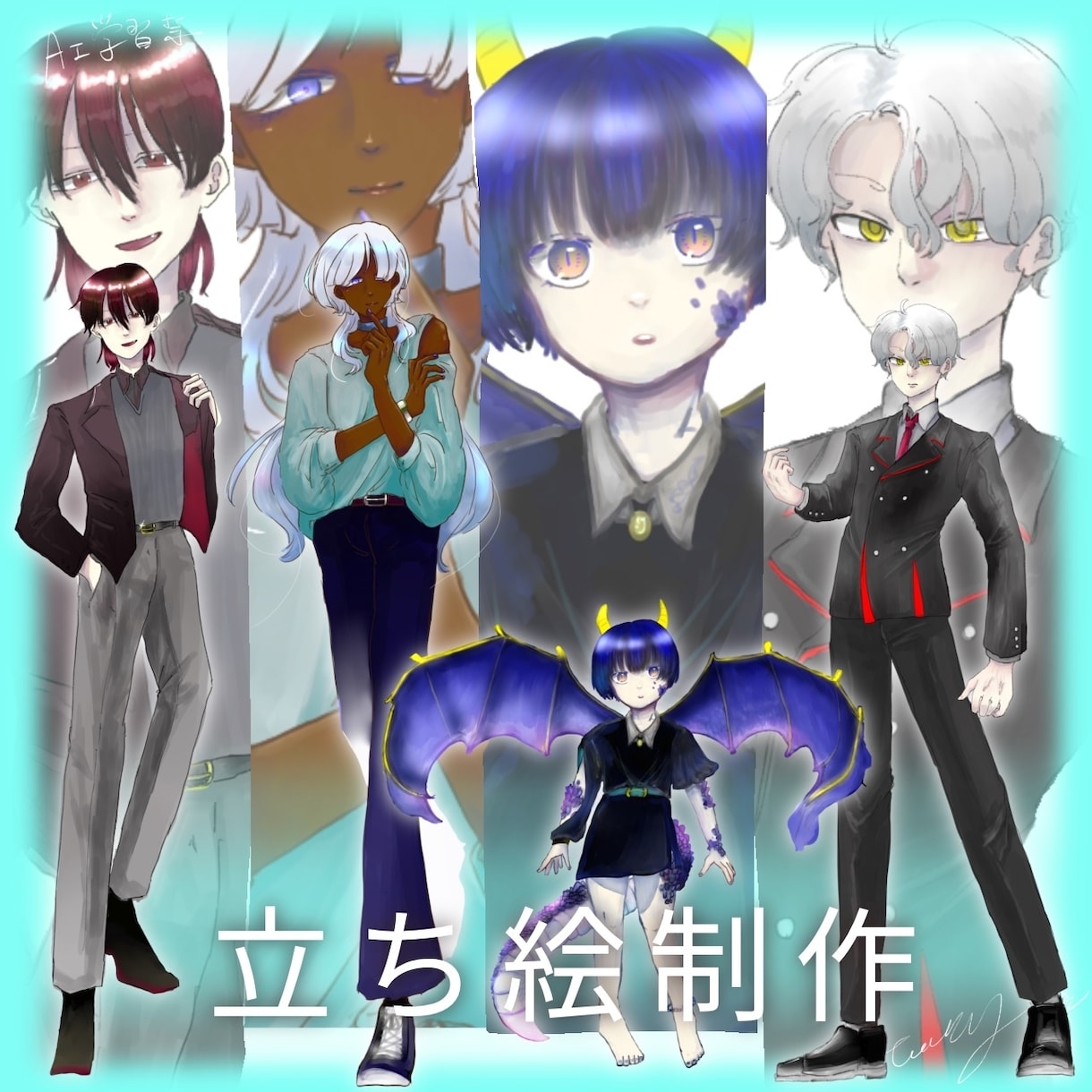 TRPGなどで使える全身立ち絵イラスト描きます 一枚絵や表情差分も作成できます！リピーター割引有 イメージ1