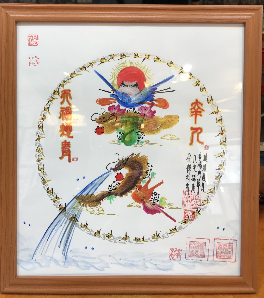 円花文字 円満花文字 金運花文字 元祖発明店ます 日本花文字元祖 円花文字 円満花文字 金運花文字 元祖発明店 イメージ6