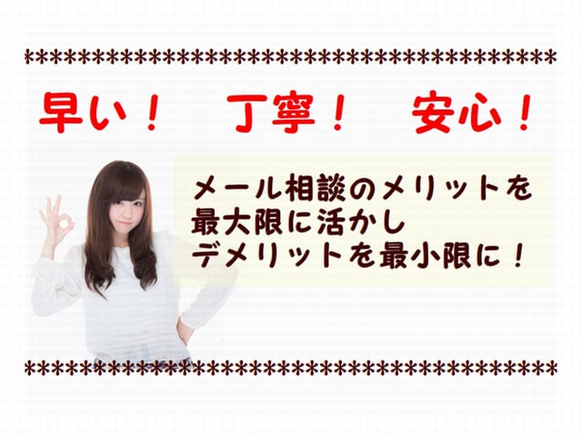 恋愛相談駆け込み寺★恋愛アドバイザーがお答えします 【悩んだら専門家に相談】経験値と心理学で客観的にお答えします イメージ2