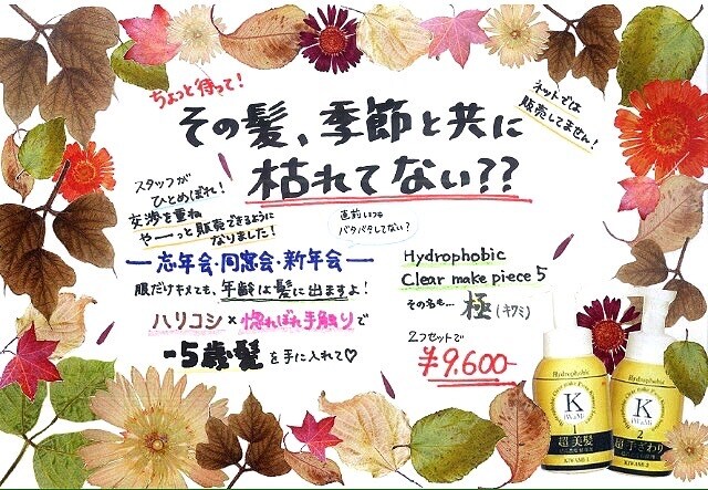 スタート割★手書きPOP、メニュー表書きます 温かみのある手描きデザインで、買いたい！行きたいを応援！ イメージ6