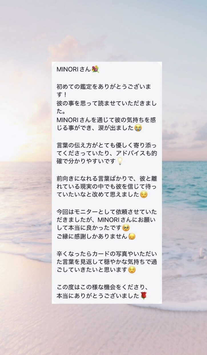 頭の中のモヤモヤをカードで整理します 1人で抱えなくて大丈夫。心がゆるむリーディングをお届けします イメージ5