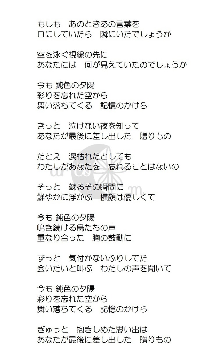 メロディを引き立たせる作詞をします リーズナブルでもクオリティの高い歌詞をお求めの方へ！ イメージ3