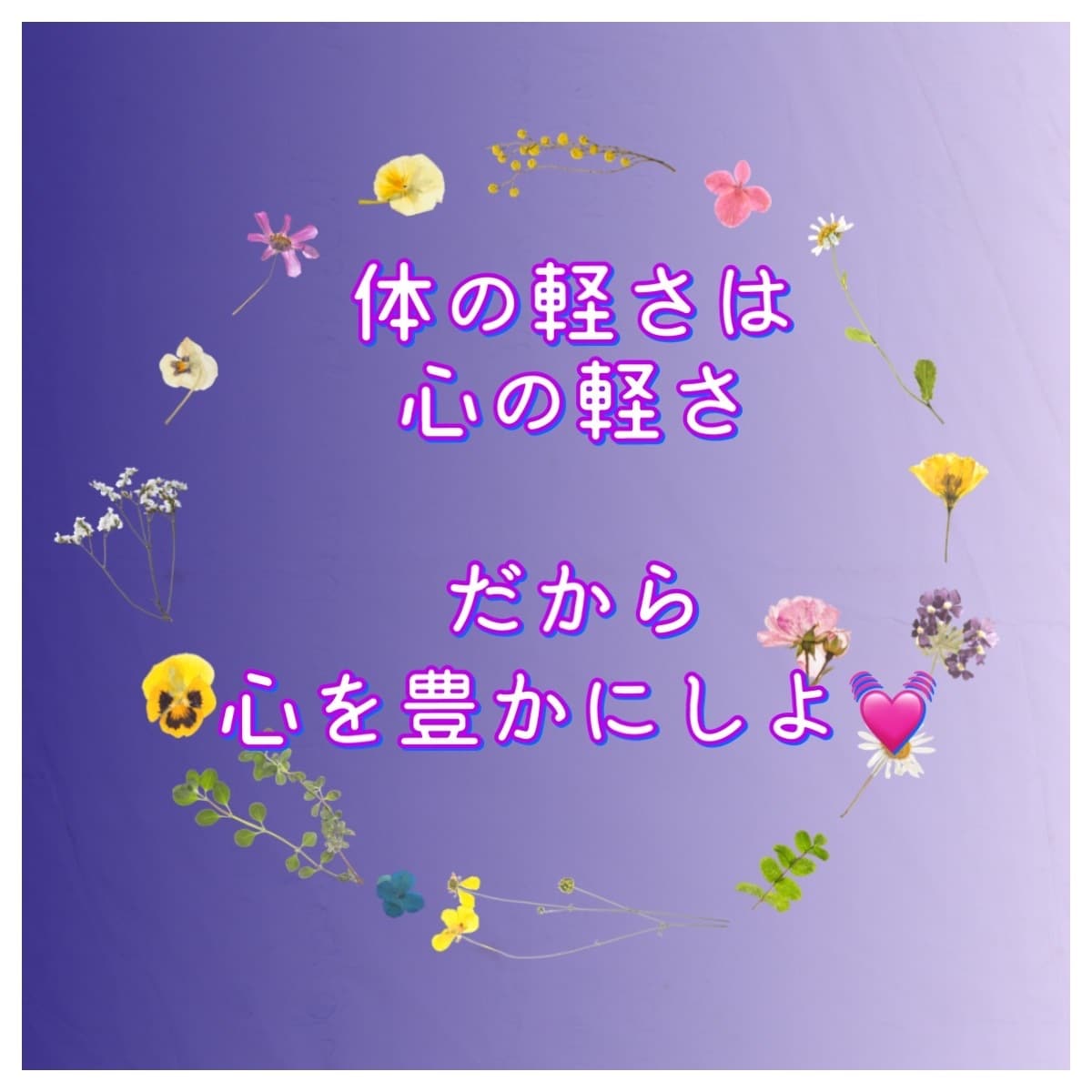 あなたのストレスや憂鬱の解消法を見つけます やる気がでない、眠い…それ、心が疲れてるんじゃないかな？ イメージ2
