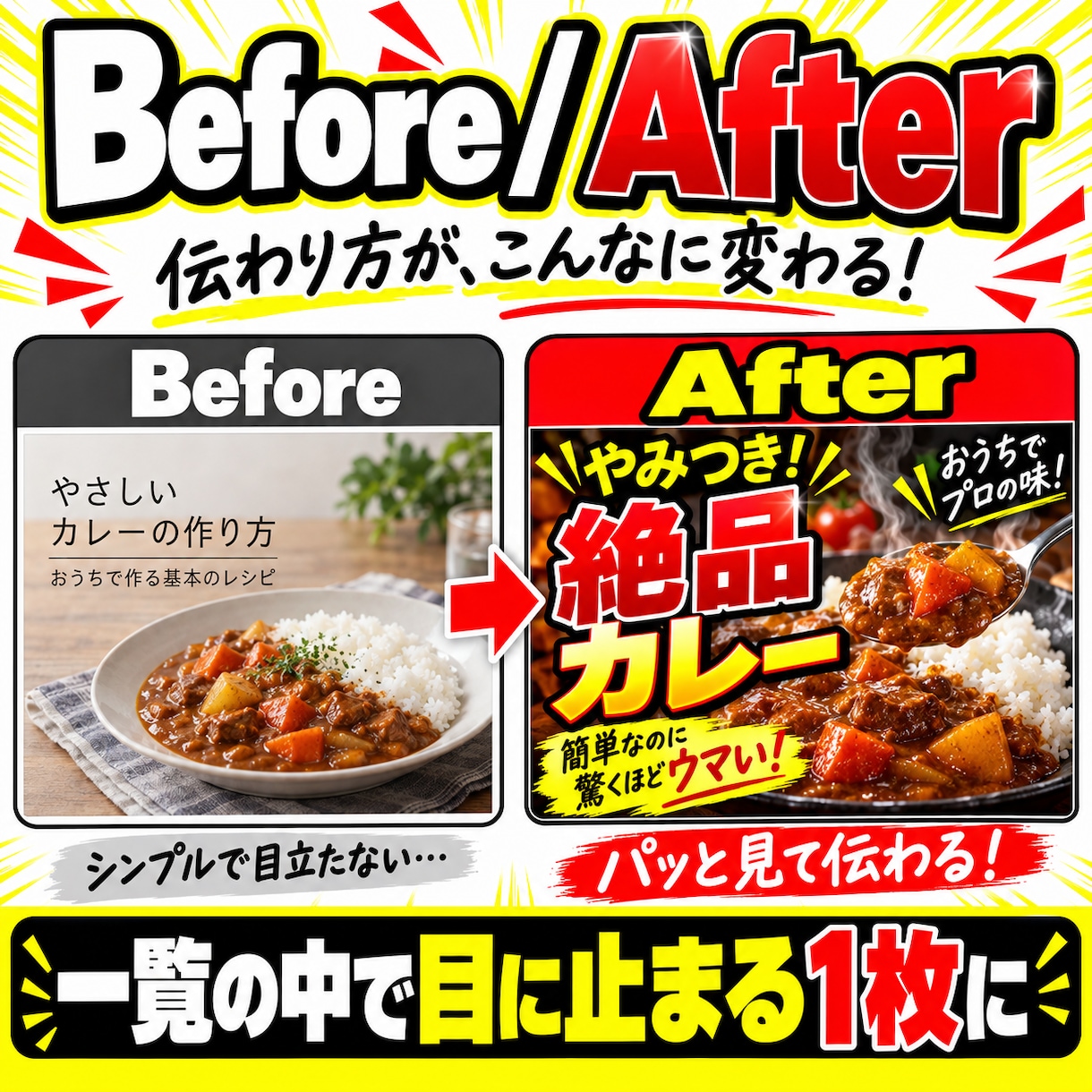 YouTubeのサムネを1枚1000円で作成します 目に止まる1枚を、2日でお届け。修正1回無料 イメージ3