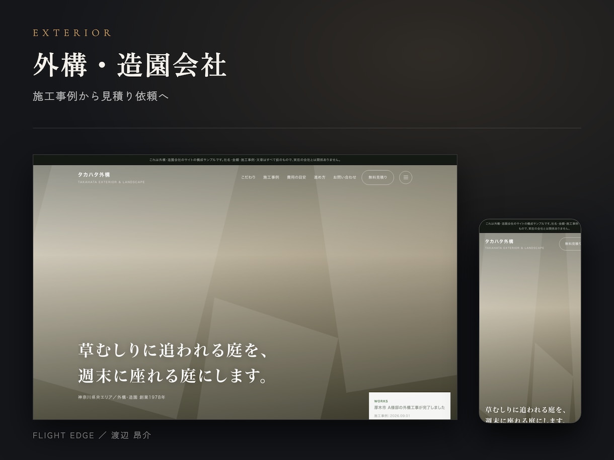 原稿がなくてもホームページを制作します 構成づくりから。日英中韓の4言語にも対応します イメージ5